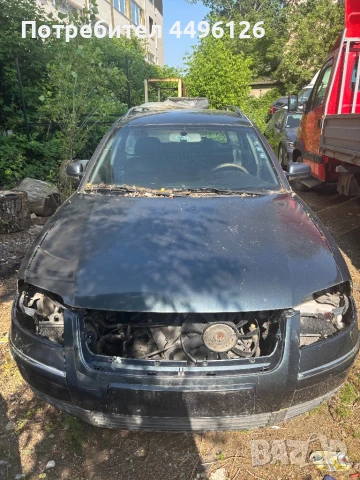 volkswagen passat B 5.5 2002 1.9 tdi 131HP/ Фолксваген пасат B 5.5 2002 1.9 131 КС. на части