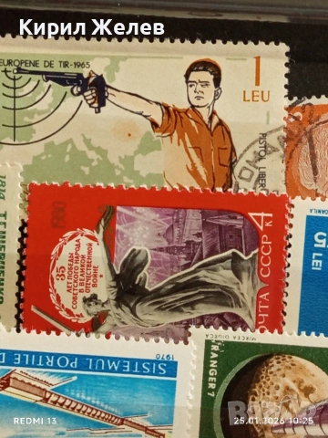 Стари пощенски марки от цял свят смесени КОРАБИ, ЛИЧНОСТИ, СПОРТ за КОЛЕКЦИЯ 51971, снимка 5 - Филателия - 53218071