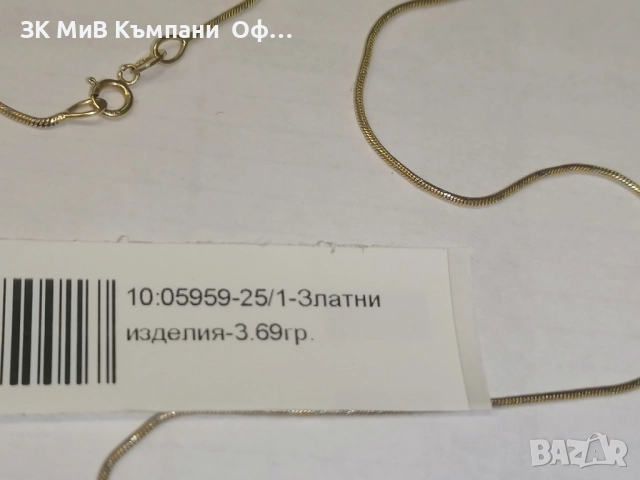 Златен дамски синджир - 3.69гр. - 14К, снимка 2 - Колиета, медальони, синджири - 52753842
