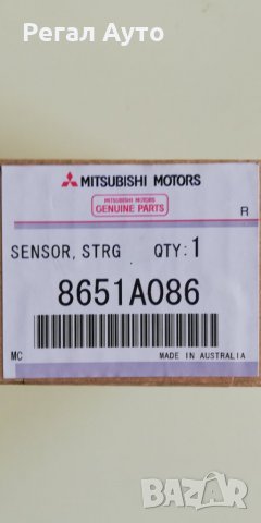 8651A320,8651A086,KIT Сензор волан за ъгъл на управление,Mitsubishi, снимка 3 - Части - 27279704