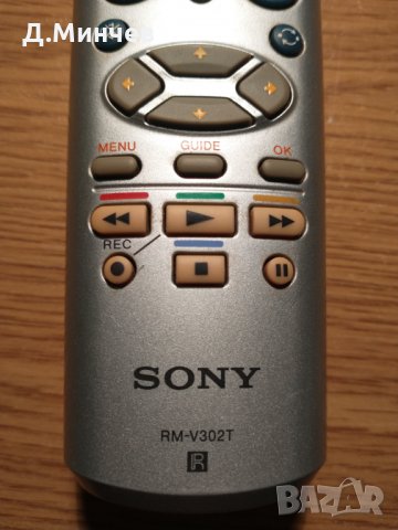 Дистанционно управление Sony, снимка 4 - Дистанционни - 35468320