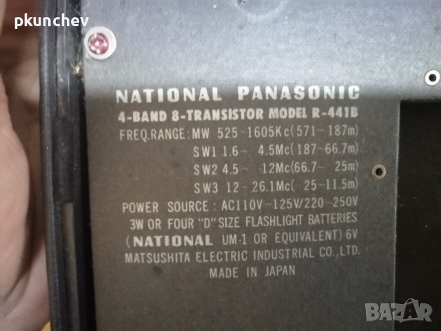 Ретро радиоприемник NATIONAL PANASONIC R-441B, снимка 8 - Радиокасетофони, транзистори - 43360653