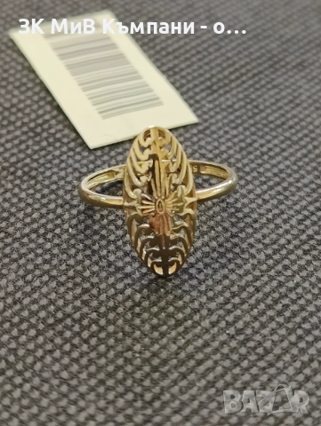 Чисто нов златен дамски пръстен 1.56гр-14к