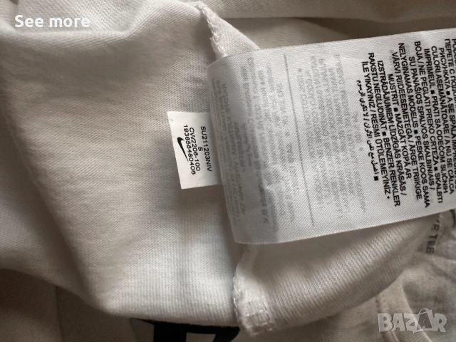 NIKE дамски потник S, снимка 5 - Потници - 53572609