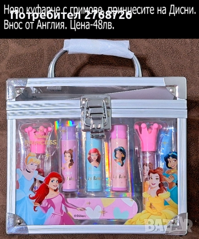 НОВИ ПОДАРЪЧНИ КОМПЛЕКТИ, ВНОС ОТ АНГЛИЯ, част2, снимка 4 - Други - 46887345