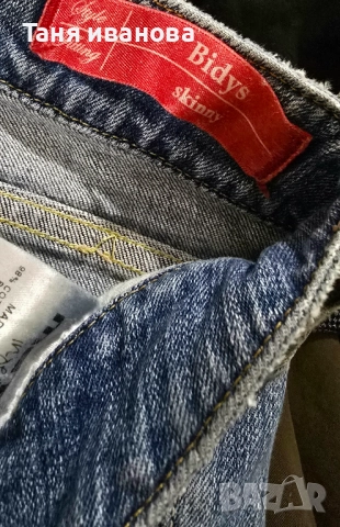 MET S-дамски дънки (х-418), снимка 3 - Дънки - 52394437