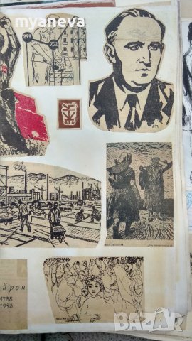 Изкуство от  СОЦА ,каталог с живопис и скулптура. , снимка 12 - Картини - 43750780