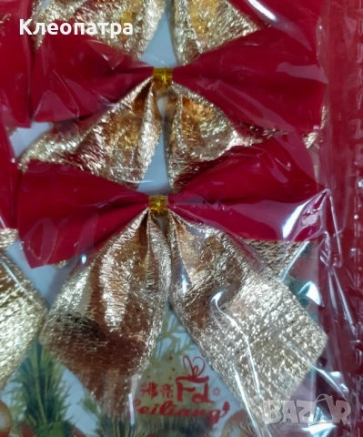 Коледна декорация , снимка 2 - Декорация за дома - 52723473