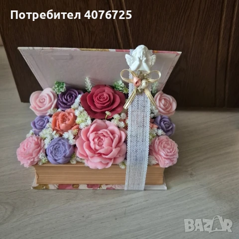 Картонена кутия книга 