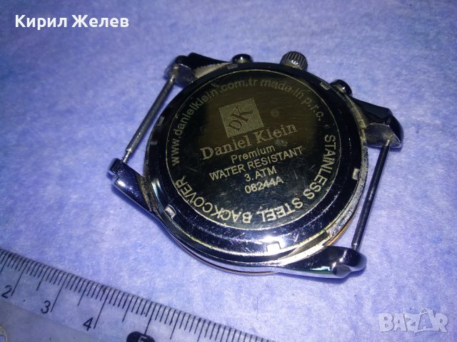 DANIEL KLEIN PREMIUM МАРКОВ МОДЕН СТИЛЕН КВАРЦОВ УНИСЕКС МОДЕЛ ЧАСОВНИК 36936, снимка 13 - Мъжки - 40432426