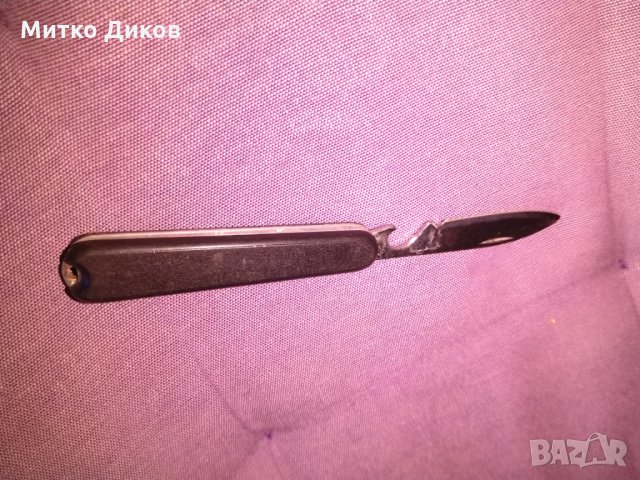 Ножче малко от соца с отварачка станлес стийл, снимка 1 - Колекции - 27757215