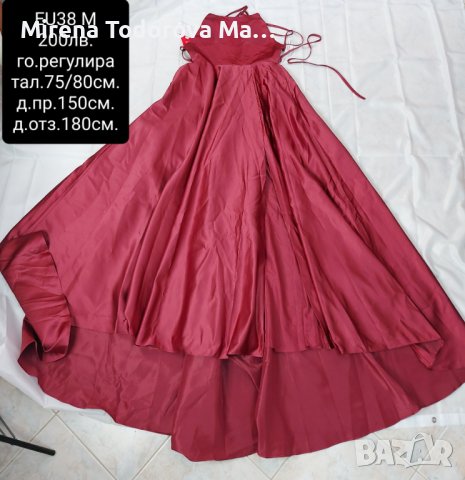 Абитуриентска рокля. EU38 М-200лв., снимка 3 - Рокли - 36684903