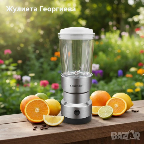 Луксозен порцеланов сервиз + 2в1 блендер и мелничка Cheffinger - Ексклузивен комплект 3 в 1