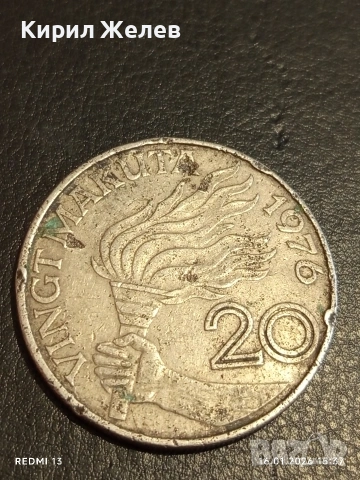 Рядка монета 20 макута 1976г. Зайр за КОЛЕКЦИЯ 53083