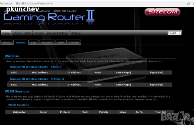 Гигабитов Рутер SITECOM WL-309 Dualband 300N XR Gigabit Gaming Router II, снимка 7 - Рутери - 37317320
