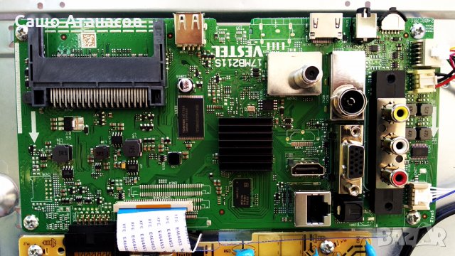 HORIZON 32HL7331H със счупена матрица ,17MB211S ,17IPS62 ,17WFM07 ,VES315WNDB-2D-N22 ,17DLB32NER1, снимка 10 - Части и Платки - 33177978