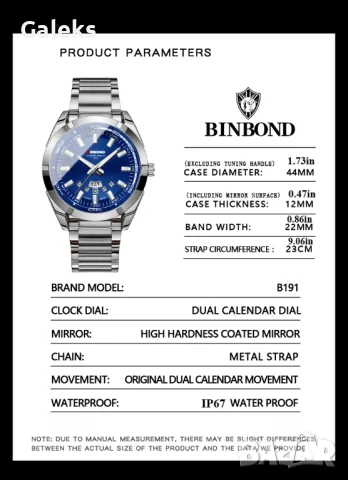 Мъжки класически кварцов часовник BinbonD Classic* С бизнес визия /металик!, снимка 13 - Мъжки - 49608369