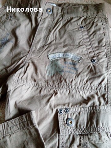 Дълъг панталон за момче