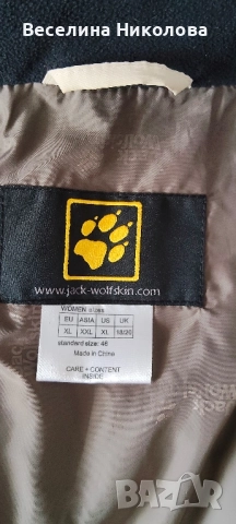 Зимно яке Jack Wolfskin – почти ново!, снимка 6 - Якета - 51553502