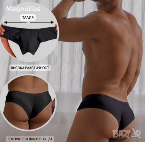 Мъжки Полупрашки ниска талия слил U-∑, снимка 7 - Бельо - 49385699