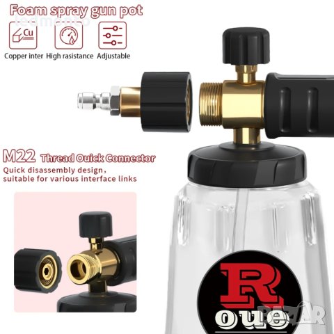 Дюза за Пяна пенообразивател ROUE за Водоструйки Karcher, Nilfisk, Parkside, снимка 2 - Други инструменти - 43368850