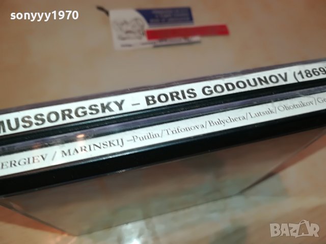 BORIS GODOUNOV CD X2 ВНОС GERMANY 2803231139, снимка 10 - CD дискове - 40164160