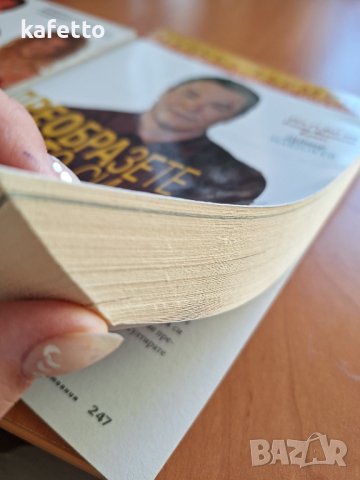 Три книги за отслабване и режим на хранене , снимка 3 - Енциклопедии, справочници - 43652711