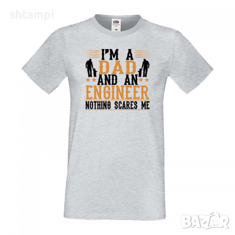 Мъжка тениска I'm a Dad and an Engineer Дядо,Празник,Татко,Изненада,Повод,Рожден ден, Имен Ден,, снимка 2 - Тениски - 36504557