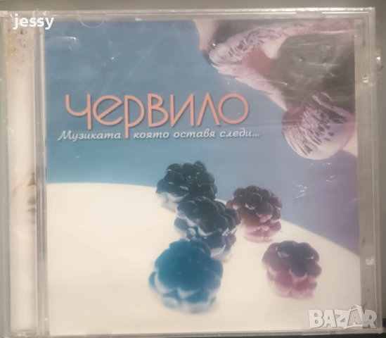 Вечните поп балади 3 / Dance mania / Червило, снимка 7 - CD дискове - 35514204