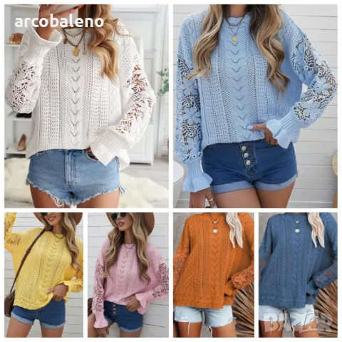 Дамски пуловер с дълъг ръкав с изрязани венчелистчета, 8цвята 