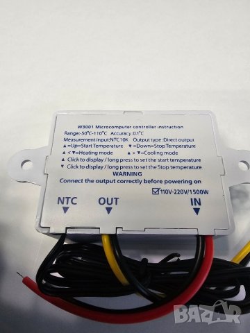 Терморегулатор, термостат 220V вендинг , снимка 2 - Друга електроника - 43286652