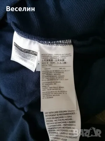 Суичър, худи Levi's, M, снимка 6 - Спортни дрехи, екипи - 47329206