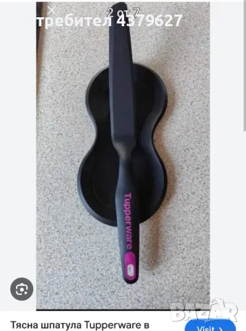 Уникални помощници за готвене Tupperware, снимка 5 - Други - 49498378