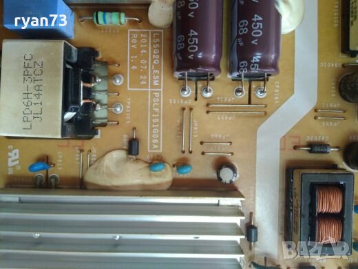 Power board l55g2q,pslf151g06a, снимка 2 - Части и Платки - 26754882