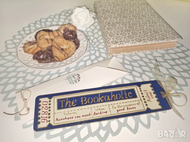 Книгоразделител билет