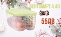 Таперуер/ Тupperware намаления, снимка 3