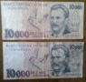 Банкноти - Бразилия, снимка 7