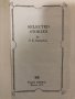  Selected Stories - G.K. Chesterton, снимка 2