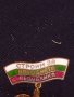 Стара значка СТРОИМ за НАРОДНАТА РЕПУБЛИКА ГЕОРГИ ДИМИТРОВ ЗА КОЛЕКЦИЯ 42792, снимка 2