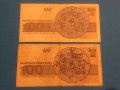Банкноти 100 лв., 1991 г. и 1993 г., снимка 2