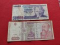 Две банкноти 10 000 лей Румъния / 500 000 лири 1970г. Турция - 27075, снимка 1