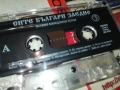 СИТЕ БЪЛГАРИ ЗАЕДНО 3-ОРИГИНАЛНА КАСЕТА 2309251047, снимка 8