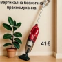Вертикална безжична прахосмукачка , снимка 2