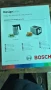 Електрическа кана Bosch НОВА, снимка 4