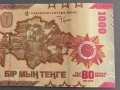Банкнота - Казахстан - 1000 тенге (юбилейна) UNC | 2025г., снимка 3