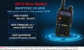 Нови 4 броя Двубандова радиостанция UV-5R baofeng 5R 5 или 8w  от вносител, снимка 8