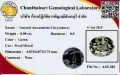 Рядък естествен Александрит с VS чистота - 0.98кт.! Сертифициран! Нов!, снимка 4