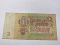 1 рубла  СССР 1961 , снимка 1 - Нумизматика и бонистика - 28324543