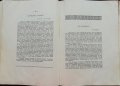 Ликувай Вардаръ! Сборникъ, посветенъ на Втора армия Н. Тумпаровъ, снимка 8