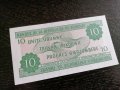 Банкнота - Бурунди - 10 франка UNC | 2007г., снимка 2